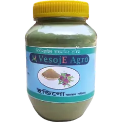 Vesoje Agro Indigo Powder(ইন্ডিগো গুড়া) 100Gm - Rokomari